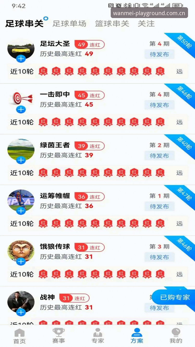 完美体育比分安装失败 完美体育比分安装失败官方最新动态:v2.0.8版本兼容性排查与解决方案全解析