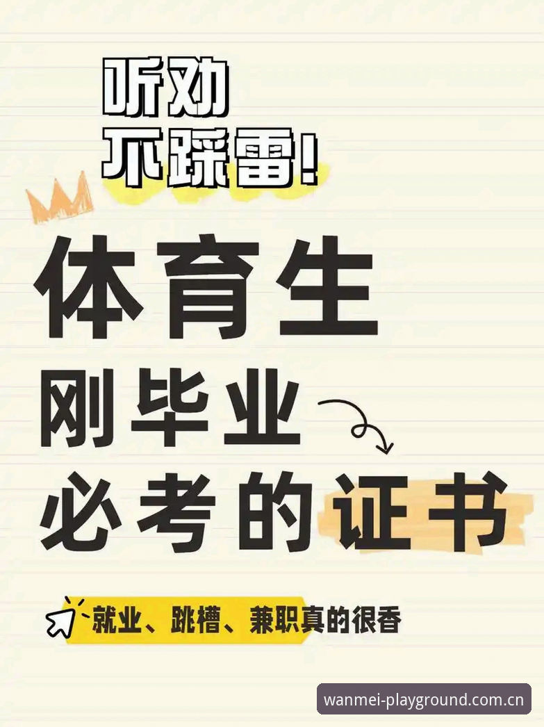 完美体育平台推荐最新版 完美体育官网使用指南:从新手到高效的完整操作手册