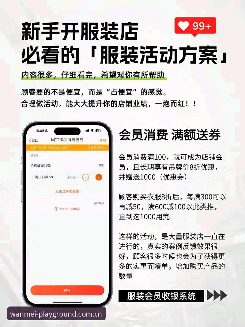 5个关键步骤判断完美体育平台官网首页是否安全，新手必看指南