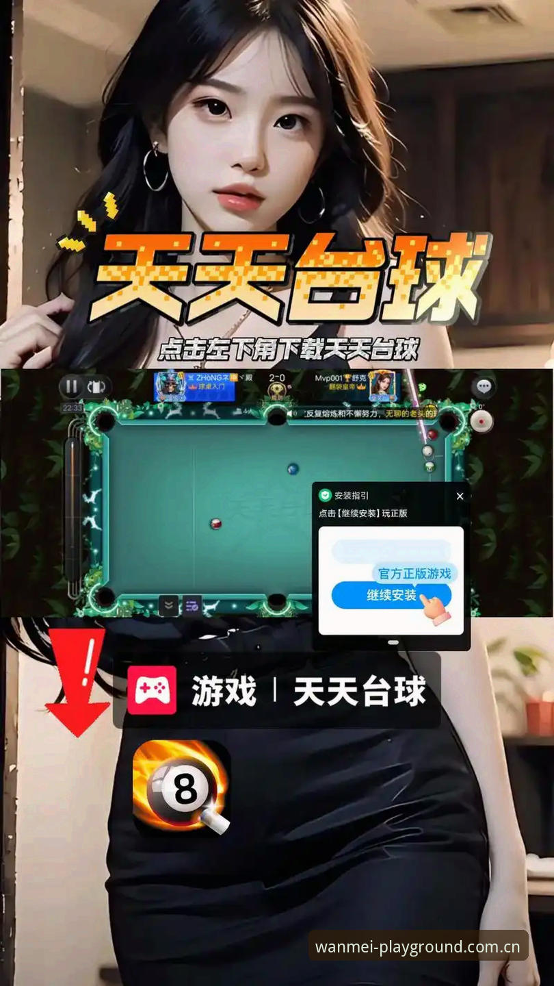 完美体育平台官网最新动态：v2.0.8版本上线，一站式体育娱乐体验再升级