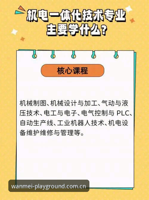 完美体育官网 深度揭秘:完美体育官网多端体验背后的技术逻辑与用户真相